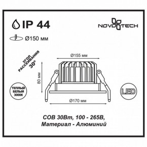 Встраиваемый светильник Novotech Drum 357604 в Губахе - gubaha.ok-mebel.com | фото 3