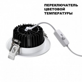 Встраиваемый светильник Novotech Drum 359415 в Губахе - gubaha.ok-mebel.com | фото 4