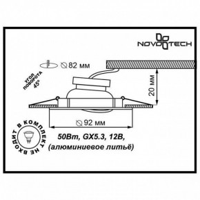 Встраиваемый светильник Novotech Henna 369643 в Губахе - gubaha.ok-mebel.com | фото 3