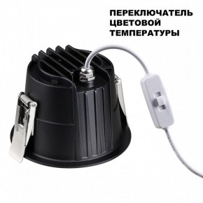 Встраиваемый светильник Novotech Lang 359425 в Губахе - gubaha.ok-mebel.com | фото 4