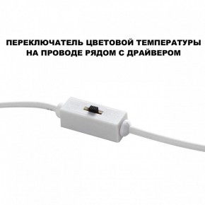Встраиваемый светильник Novotech Largo 359434 в Губахе - gubaha.ok-mebel.com | фото 7