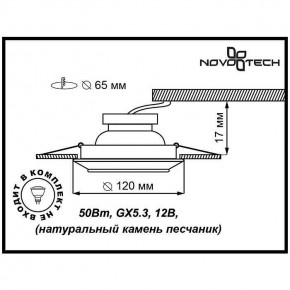 Встраиваемый светильник Novotech Pattern 370088 в Губахе - gubaha.ok-mebel.com | фото 3