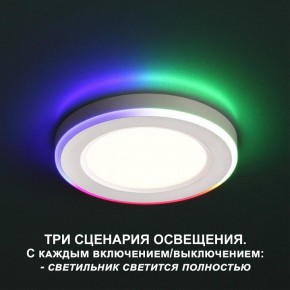 Встраиваемый светильник Novotech Span 359010 в Губахе - gubaha.ok-mebel.com | фото 2