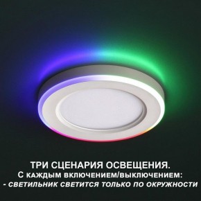Встраиваемый светильник Novotech Span 359010 в Губахе - gubaha.ok-mebel.com | фото 5