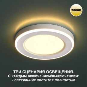 Встраиваемый светильник Novotech Span 359022 в Губахе - gubaha.ok-mebel.com | фото 2