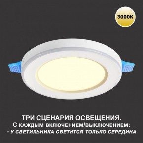 Встраиваемый светильник Novotech Span 359022 в Губахе - gubaha.ok-mebel.com | фото 4
