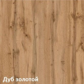 Вуди молодежная (рестайлинг) Набор 2 в Губахе - gubaha.ok-mebel.com | фото 7