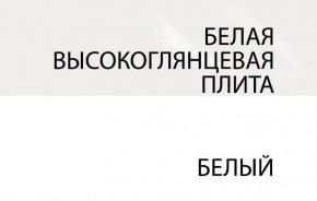 Зеркало /TYP 121, LINATE ,цвет белый/сонома трюфель в Губахе - gubaha.ok-mebel.com | фото 5